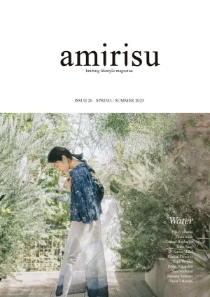 amirisu Issue 26