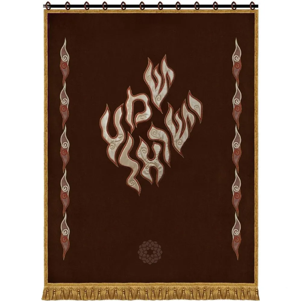 Parochet Set - Shema Yisrael In Flames